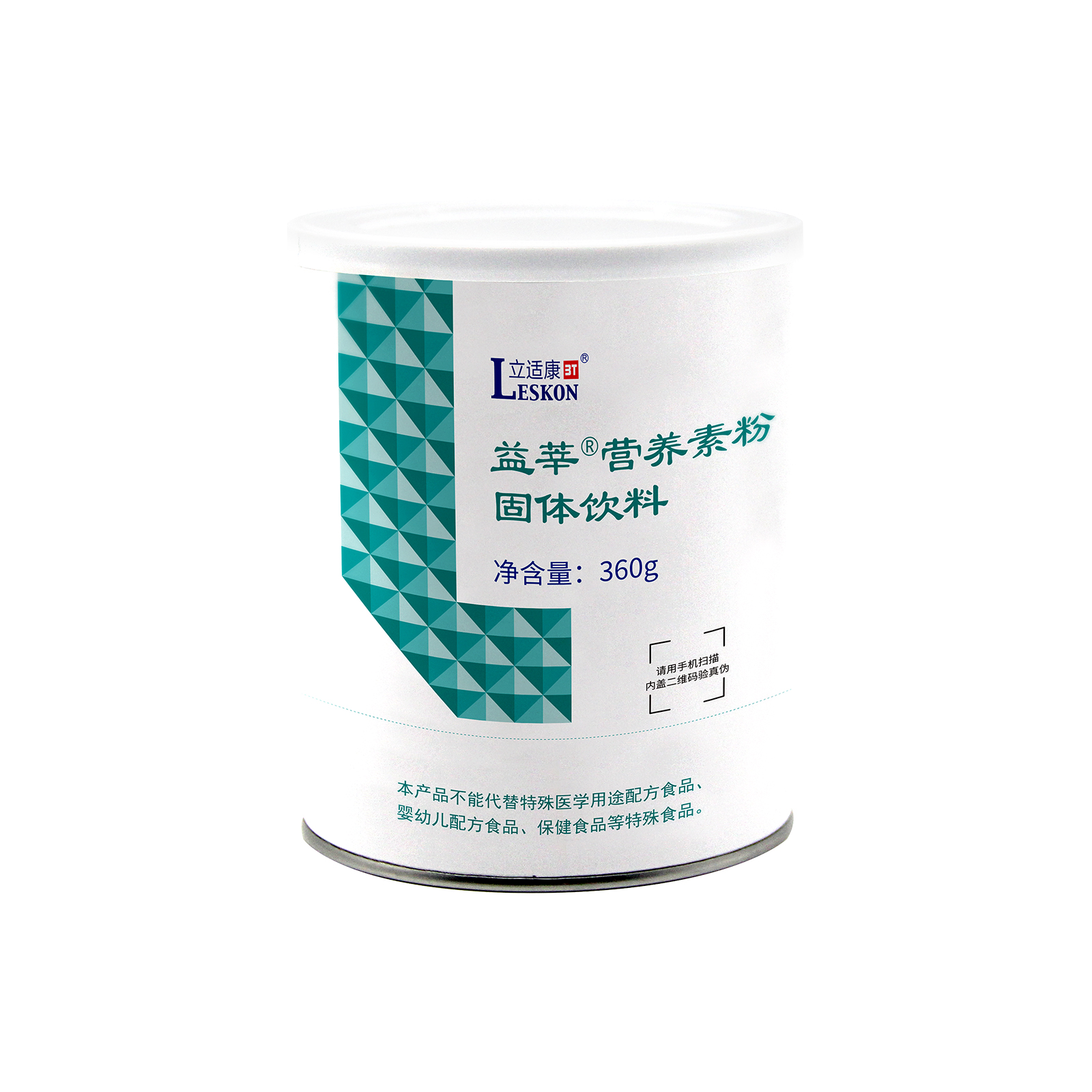 益莘营养素粉.jpg